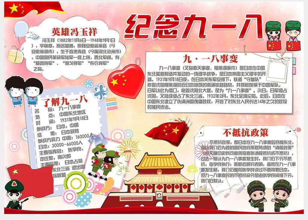 牛郎织女告诉我们什么道理?知识星球-探索、交流、分享之地